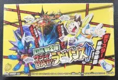 DMRP-15 幻龍×凶襲 ゲンムエンペラー 未開封BOX シュリンク付き - メルカリ