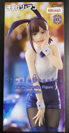 ラウンドワン限定　チェンソーマン コベニ BiCuteBunniesFigure