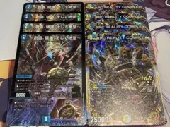 創造、破壊、そして絶望　ARC REALITY COMPLEX