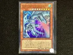 白き幻獣ー青眼の白龍　OFPS オバフレプリシク　LOCR-JP001 遊戯王 白き幻獣―青眼の白龍 UR LOCR-JP001② - メルカリ