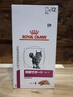 ロイヤルカナン 猫用 ユリナリーS/O パウチ 85g×12袋 - メルカリ