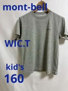 mont-bell モンベル WIC.T Kid's ウイックロンTシャツ160のサムネイル