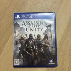 アサシン クリード ユニティ PS4