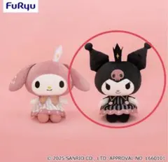 柄ちゃん様専用サンリオぬいぐるみ3体　まとめ売り