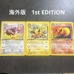 イーブイ　ブースター　サンダース　海外版　1st EDITION 2025年最新】サンダースv 海外の人気アイテム - メルカリ