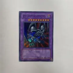 ブラック・デーモンズ・ドラゴン MA-52 Amazon.co.jp: RB-18 PRR ブラック・デーモンズ・ドラゴン【遊戯王