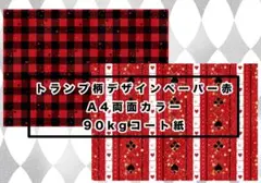 Item thumbnail for item faae04aa-2c63-4ebe-ad43-2d6f2b88099e