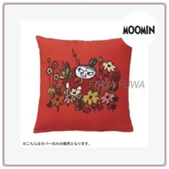 【MOOMIN】ムーミン クッションカバー / 45×45〈リトルミイ〉新品
