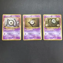 ポケモンカード　旧裏　アンノーン　80枚　まとめ売り ポケモンカード 旧裏 アンノーン 80枚 まとめ売り