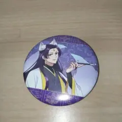 薬屋のひとりごと 壬氏 ハロウィン缶バッジ