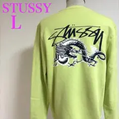 2025年最新】stussy ドラゴン トレーナーの人気アイテム - メルカリ