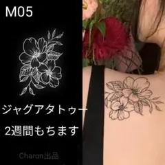 M05　ジャグアタトゥーシールMサイズ　2週間もつ　ジャグアタトゥー　花　植物のサムネイル