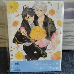 BROTHERS CONFLICT 第1巻〈初回限定版〉