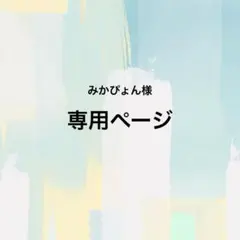 ココネ　クレイクリームシャンプー　2種　60包セット
