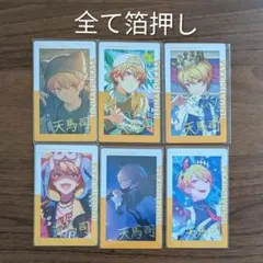 プロセカ 天馬司 缶バッジ エピカ コネライ 特典 まとめ売り - メルカリ