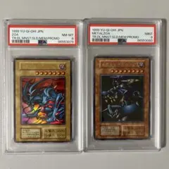 2025年最新】メタルデビルゾア psa鑑定の人気アイテム - メルカリ