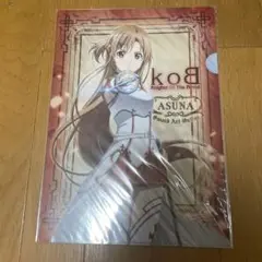 ソードアートオンライン　クリアファイル　キリト　アスナ サチ