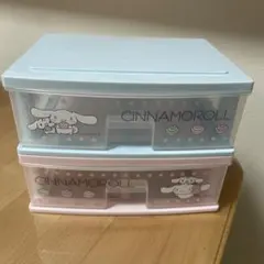 シナモロール 引き出し　ピンク　ブルー　一番くじ