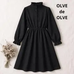 64美品　OLVE de OLVE チャイナドレス風　ワンピース