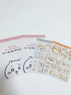 ちいかわ なにがでるかな？ラッコ先生　シーサー