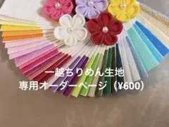 Item thumbnail for item fc674a1a-15c4-40e9-a041-dfb2ee555d75