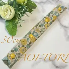 水筒肩紐カバー　ロング　小花　イエロー　YUWA
