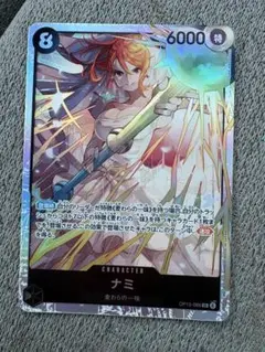 2026年最新】ナミsrの人気アイテム - メルカリ