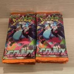 ポケモンカード バラパック ニンジャスピナー42 インフェルノX31 ポケモンカード インフェルノX ニンジャスピナー バラパック - メルカリ