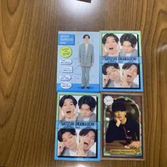 軟水　大川内セット