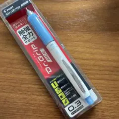 【新品】パイロットDR.Gripドクターグリップ　0.3シャーペン　ソフトブルー