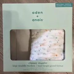 【新品未使用】エイデンアンドアネイおくるみ スワドル 星