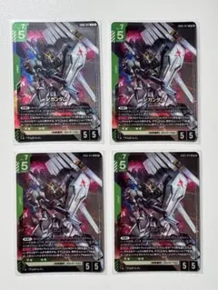 ガンダムカードゲーム GCG ジオング パラレル LR＋ 4枚セット ガンダムカードゲーム GCG ジオング パラレル LR＋ 4枚セット - メルカリ