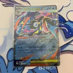 2026年最新】ゲッコウガex rrの人気アイテム - メルカリ