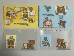 2026年最新】リラックマ グッズの人気アイテム - メルカリ