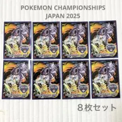 ポケカ　デッキシールド　JAPAN チャンピオンシップ　2025