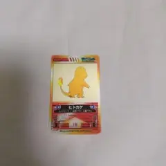 ポケモン ポロックラムネ カード ヒトカゲ