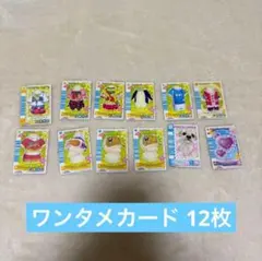 2025年最新】ワンタメ ゲームの人気アイテム - メルカリ