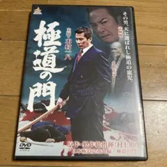 2025年最新】木村一八の人気アイテム - メルカリ