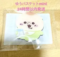 最安値 ちいかわベビー ぷっくりアクリルマグネット くりまんじゅう