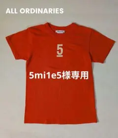 キューブシュガー長袖