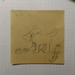 手描きイラスト なりたいもの 付箋紙