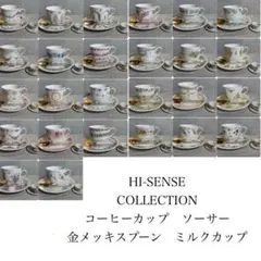 2026年最新】hi-sense collectionの人気アイテム - メルカリ