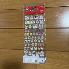 平成レトロ にゃんにゃんにゃんこ 駄菓子屋にゃんこ かわいい シール