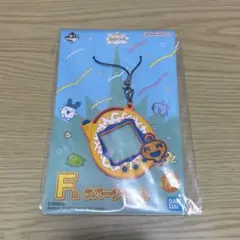 たまごっち 一番くじ めめっち F賞 ラバーチャーム