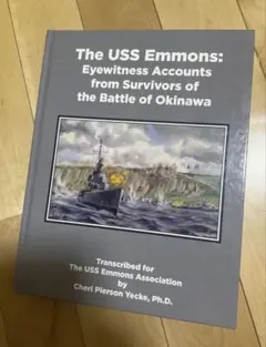 【洋書】USS Emmons Survivor Reports