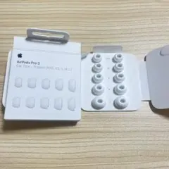 AirPods Pro 3 交換用イヤーチップ 5ペア