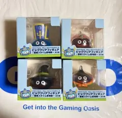 ドラゴンクエスト ビッグクリアフィギュア ４種セット