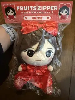 2026年最新】月足 ちびぬいの人気アイテム - メルカリ