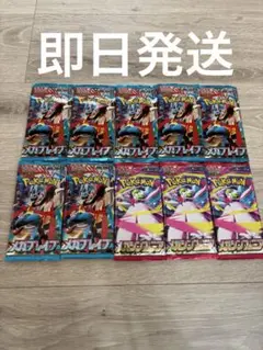 【新品・未開封】メガシンフォニア・メガブレイブ　バラパックまとめ売り