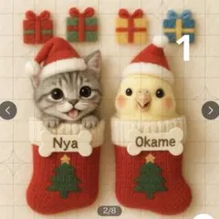 リクエストパネル